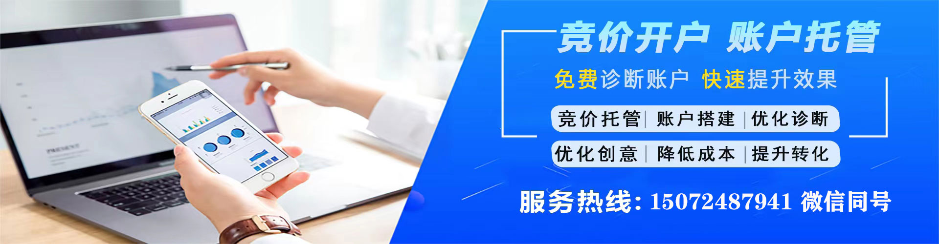 宜兴sem运营